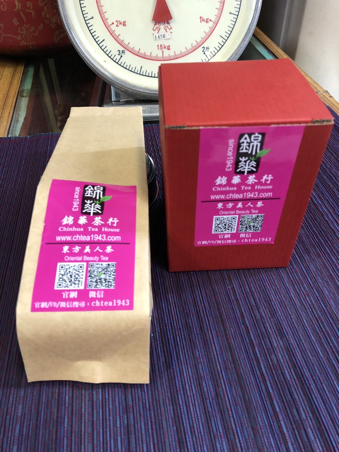 東方美人茶 Oriental Beauty Tea